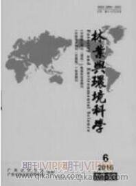 生態(tài)工程論文