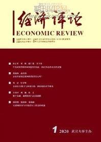 金融論文發(fā)表