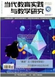 初中教育論文發(fā)表