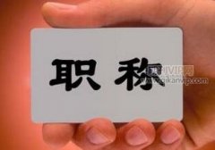 小型農田水利施工技術與管理策略