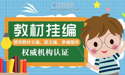 教材出版周期和費(fèi)用