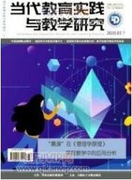 思想政治教育論文