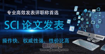 sci論文翻譯怎么收費