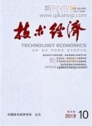 技術(shù)經(jīng)濟(jì)