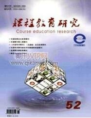 中學生教育論文