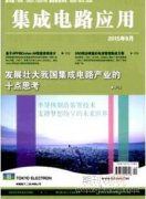 輸電線路運行檢修管理模式分析