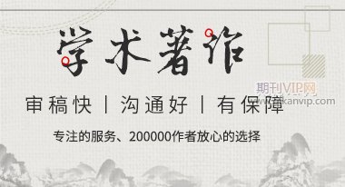 著作署名格式要求