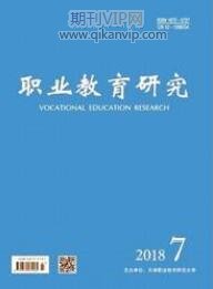 鐵路工程師論文