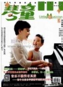 基層廣播在危機傳播中的特征與功能