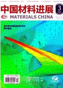 中國材料進展