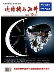 機械自動化論文