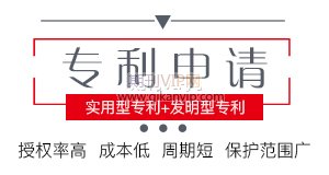 什么是專利署名