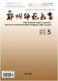 教育論文發(fā)表