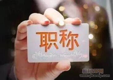 電路工程師能出版教材嗎