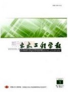 土木工程與城市發(fā)展的關(guān)系研究