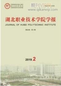 工業(yè)期刊投稿