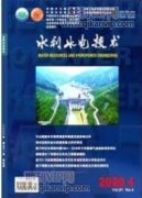 現代信息技術在水利工程建設管理中的應用