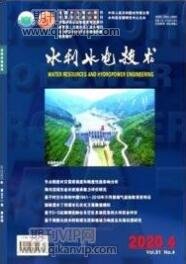 水利工程論文
