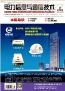 基于網格模式的電力設施保護管理