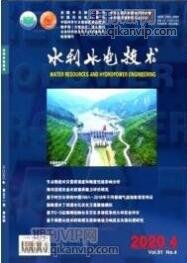 水利工程論文