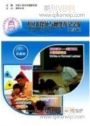 新媒體時(shí)代下高職大學(xué)生課堂使用手機(jī)情況調(diào)查與對策