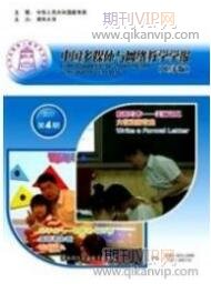 新媒體環境論文