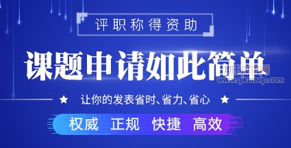 互聯網課題研究方向