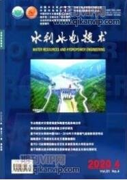 水利工程師論文