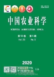 中國(guó)農(nóng)業(yè)科學(xué)