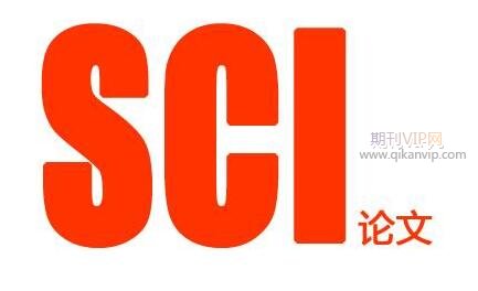 sci發(fā)表省時的方法