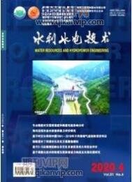 水利工程師論文