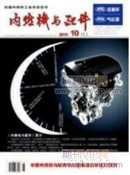 自動(dòng)化論文