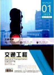 車(chē)輛工程師論文