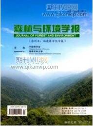 生態(tài)建設(shè)論文