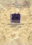 六盤水“非遺”舞蹈進入地方高校的意義探究