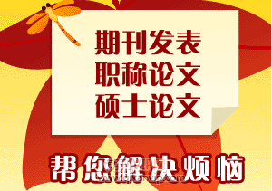 論文怎么引用文獻