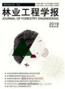 天津市森林防火建設的研究