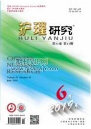 醫(yī)學(xué)護(hù)理論文