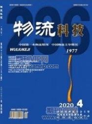 企業(yè)管理論文