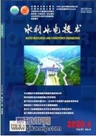 水利工程師論文