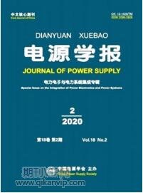 電源學報
