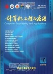 計(jì)算機(jī)網(wǎng)絡(luò)論文