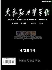 氣象工程師論文