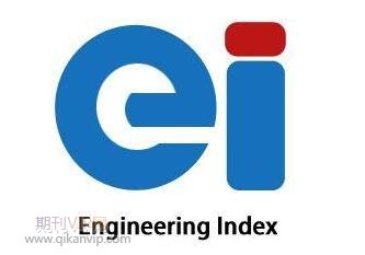 ei會議論文