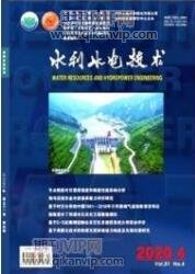 水利工程師論文