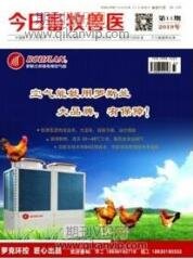 畜牧工程師論文