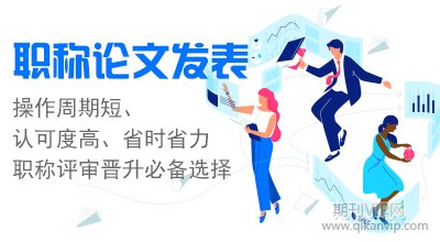 論文重復率怎么查