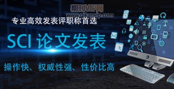 sci論文怎么算送審