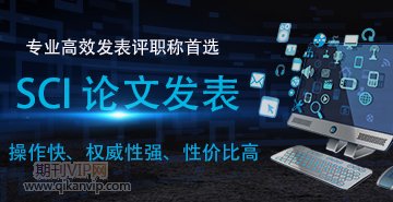 sci催稿會(huì)不會(huì)被拒