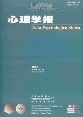 心理學報